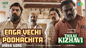Enga Vechi Podhachita poster