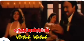 Malkudi Malkudi poster