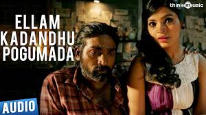 Ellam Kadanthu Pogumada poster