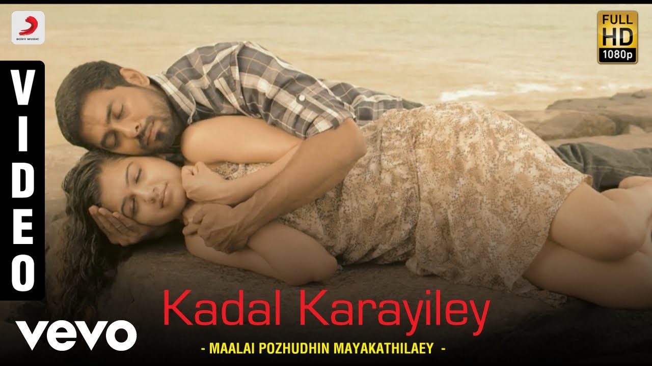 Kadal Karaiyile poster