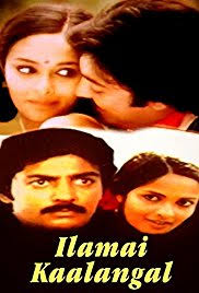 Padippula Zero poster