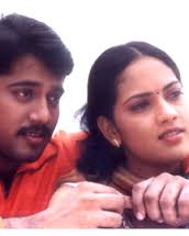 Thavamindri Kidaitha Varame poster