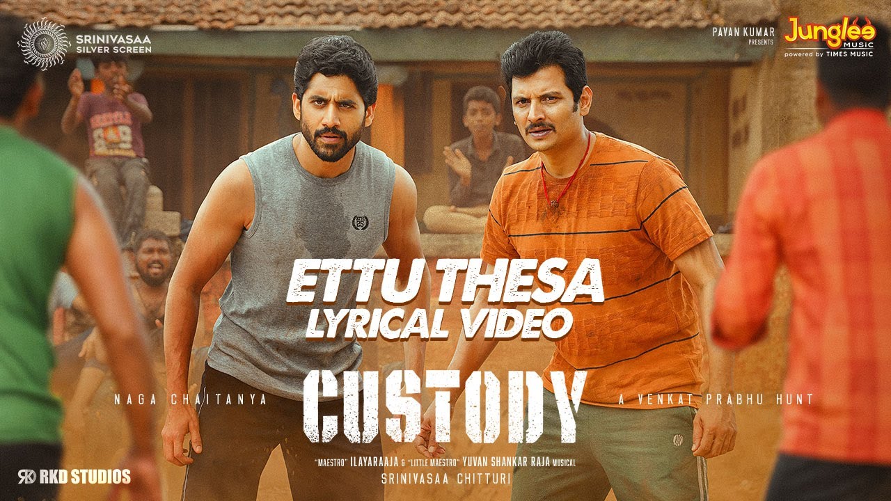 Ettu Thesa poster