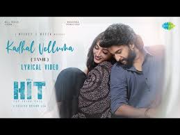 Kadhal Velluma poster