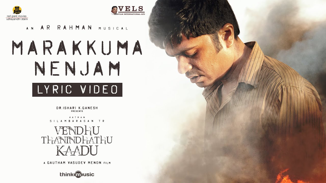 Marakkuma Nenjam poster