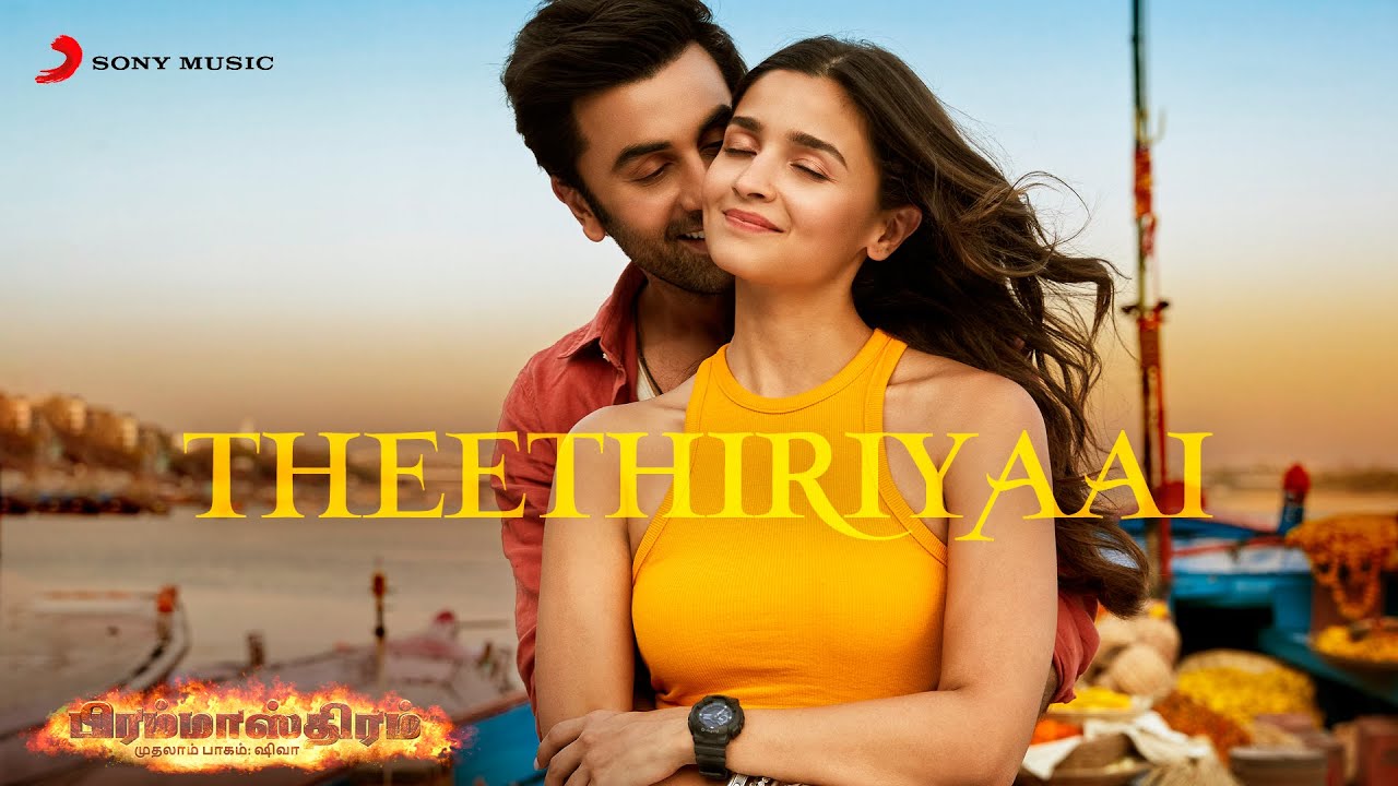 Theethiriyaai poster