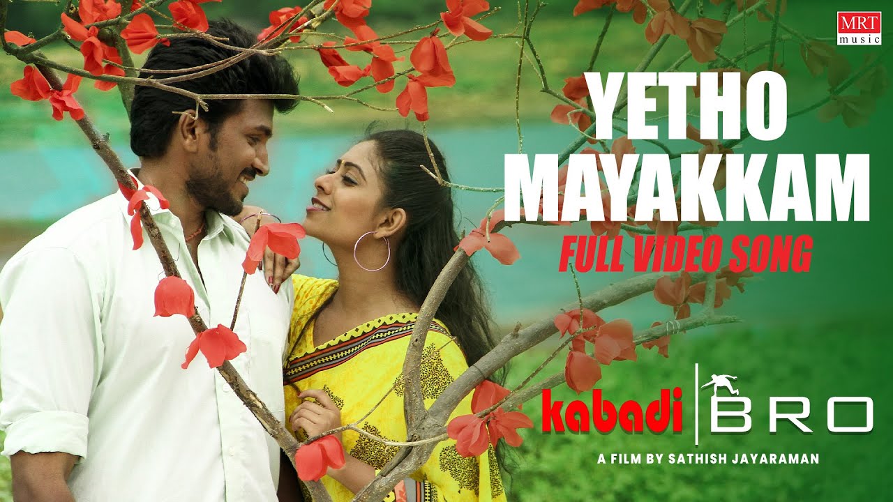Yetho Mayakkam poster