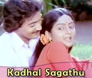 Kaadhal Saagathu poster