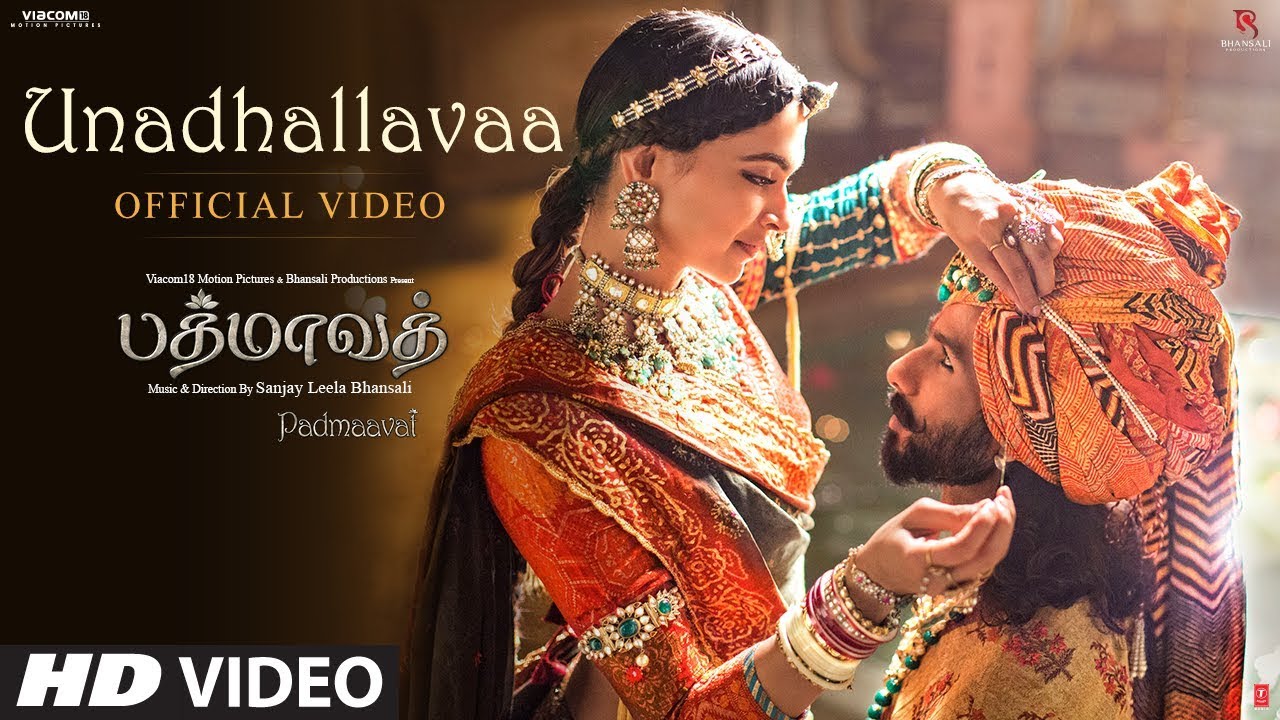 Unadhallavaa poster