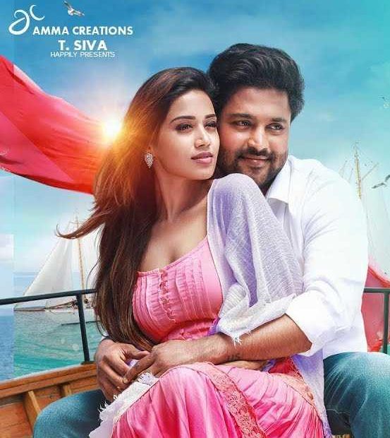 Thean Puthu Thean poster