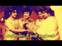 Unnai Thaedi Vandhaal poster