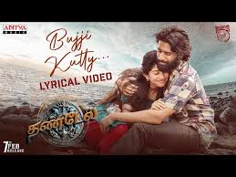 Bujji Kutty poster