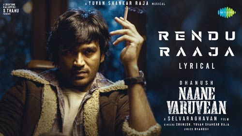 Rendu Raaja poster