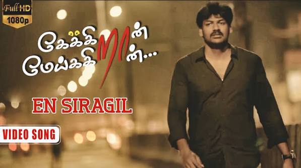 En Siragil poster