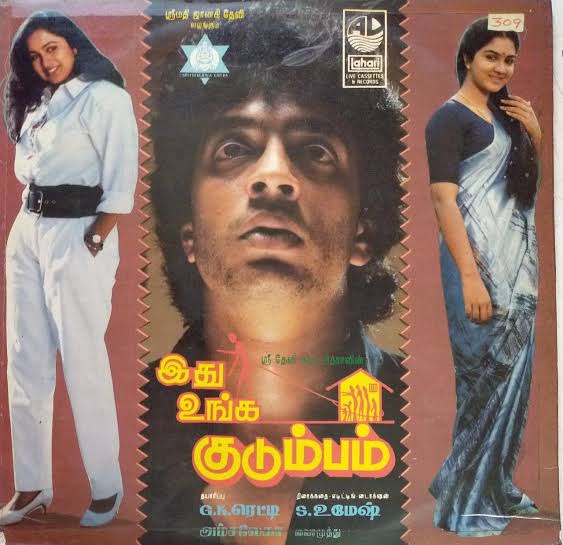 Vetri Murasu poster