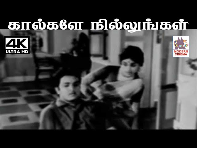 Kaalgale Nillungal poster