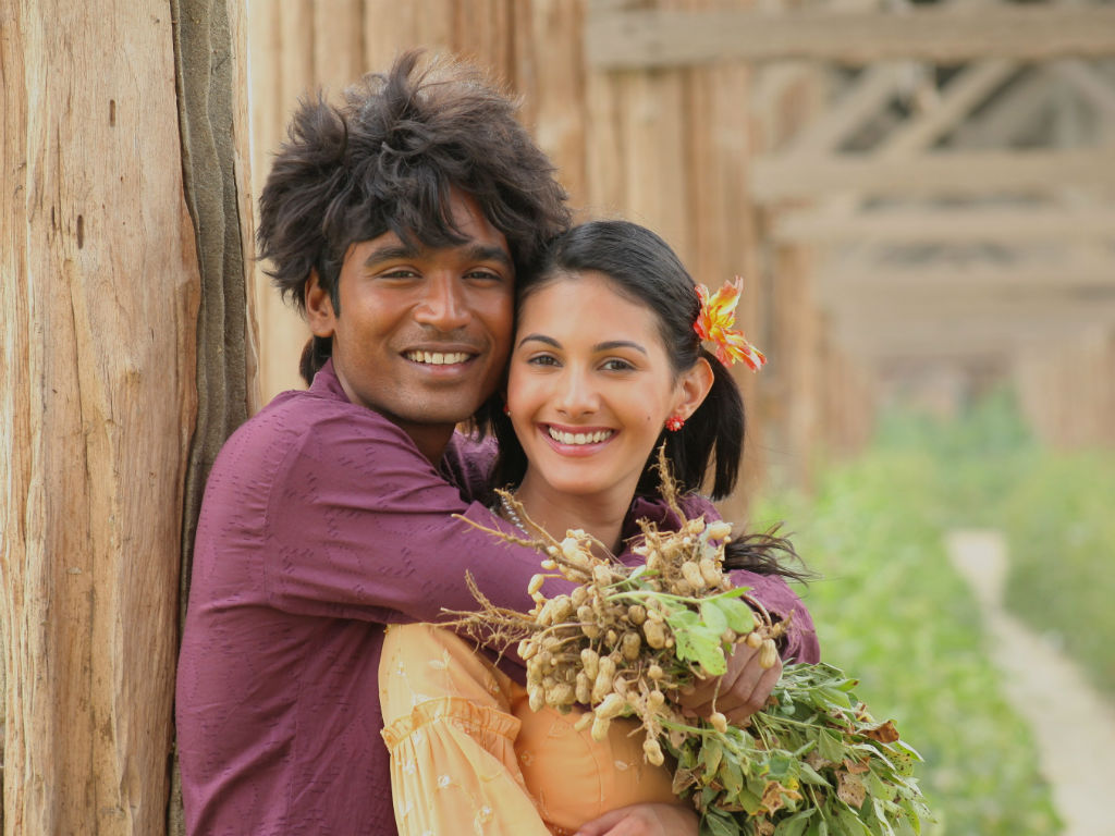 Aathadi Aathadi poster
