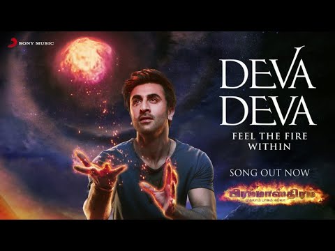 Deva Deva poster