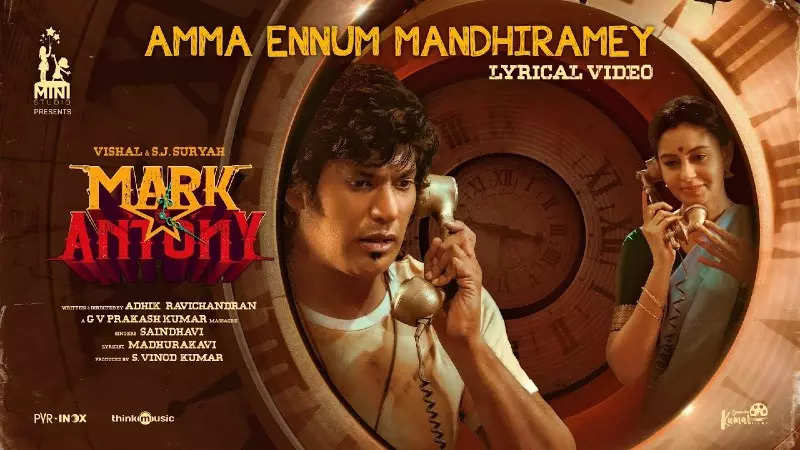 Amma Ennum Mandhiramey poster