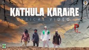 Kathula Karaire poster
