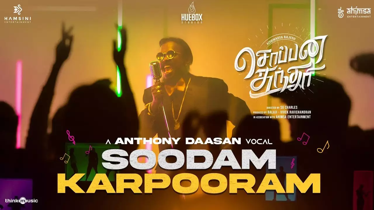 Soodam Karpooram poster