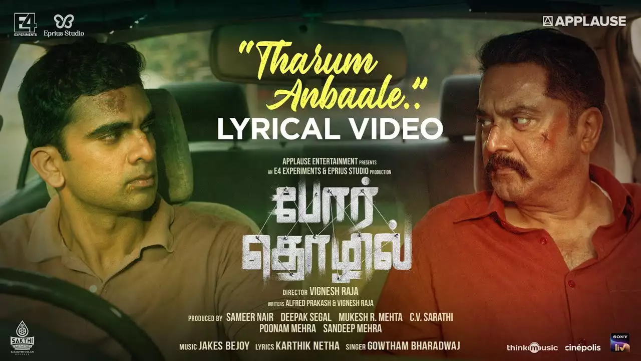 Tharum Anbaale poster