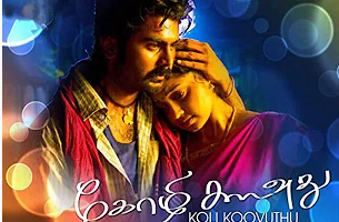 Kaatraga En Kadhal poster