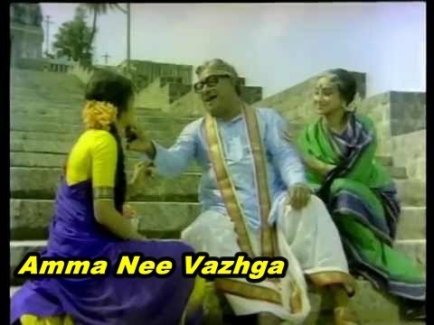 Amma Nee poster