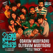 Odavum Mudiyadhu Oliyavum Mudiyadhu Title Track poster