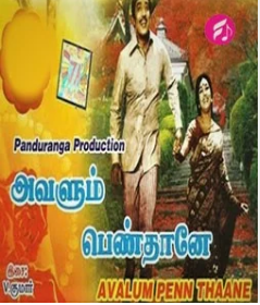 Nizhal Thedi Vantha Idam poster