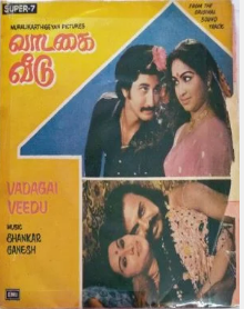 Laila Laila Naane poster