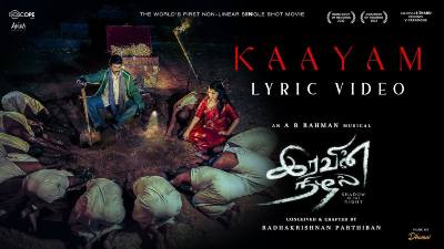 Kaayam poster