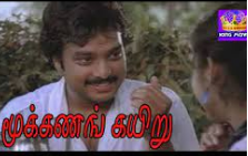 Thalaiva Nee Ingu Varavendum poster