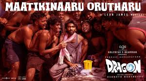 Dragon poster