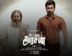 Raakku Raakku poster