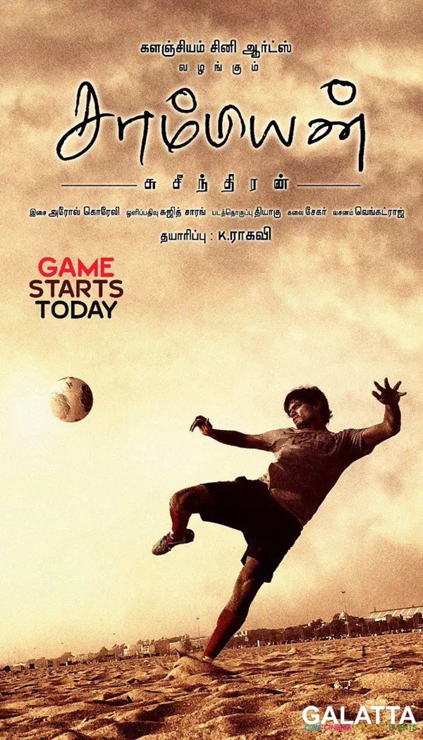 Veerane Vaa poster