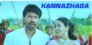 Kannazhaga Kannazhaga poster