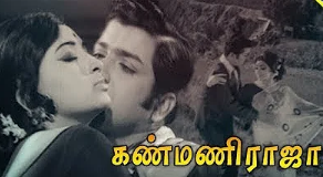Kadhal Vilaiyada poster