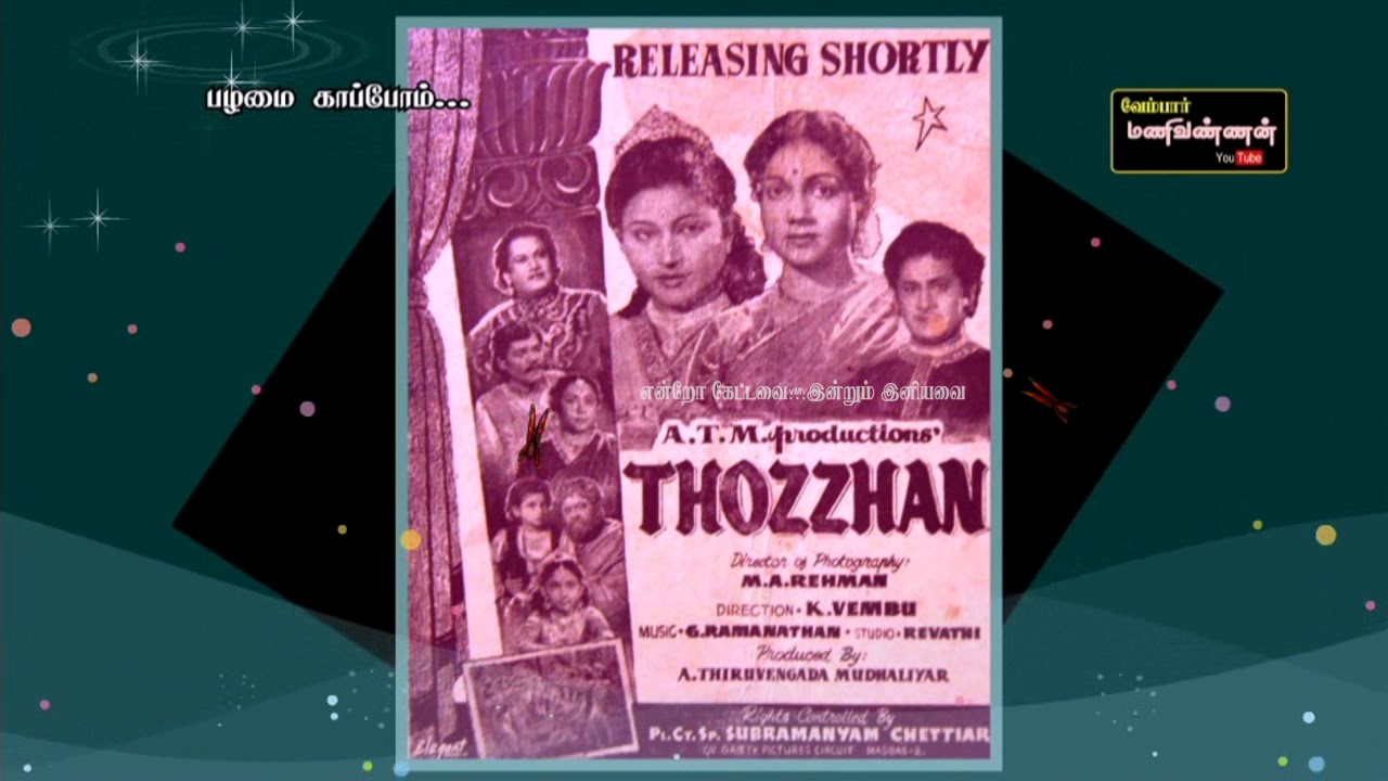 Vaada Malar Thenen poster