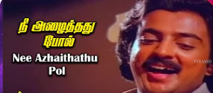 Nee Azhaithadhu Pol poster
