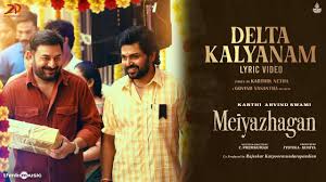 Delta Kalyanam poster