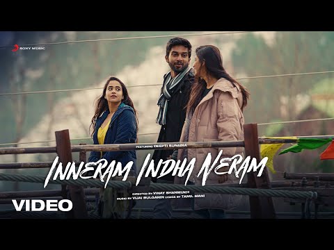 Inneram Indha Neram poster