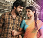 Evanukku Engeyo Matcham Irukku Title poster