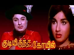 Adaludan Paadalai Kettu poster