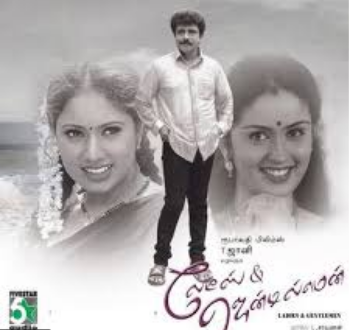 Vennilave Vennilave 2 poster