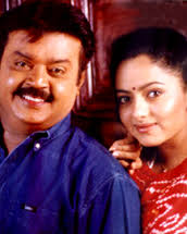 Thanthana Thanthana poster