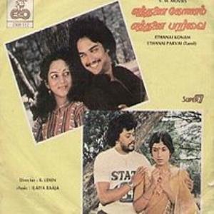 Enna Vithiyasam poster