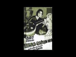 Azhutha Kanneerum Paalaagumaa poster
