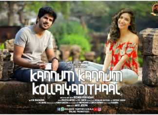 Yelo Pullelo poster