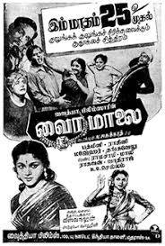 Aanum Pennum poster